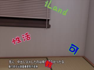[iLand]キモヲタ教師が、可愛い女生徒に 性活指導!![BIG5]