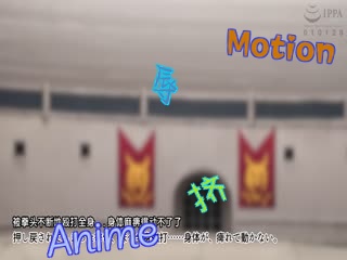 [アパタイト]女戦士テオドラ ～恥辱の闘技場～ The Motion Anime[GB]