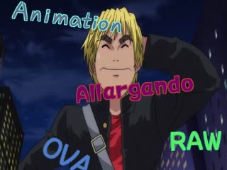 Allargando The Animation OVA[RAW] [0EE7AF21]