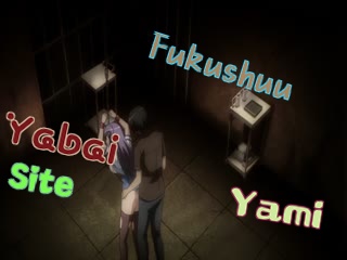 Yabai! Fukushuu Yami Site 01