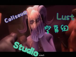 [夜桜字幕组][Studio F.O.W]Coliseum of Lust
